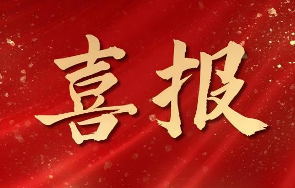 中节能国祯在2024年全国环保产业技能职业竞赛中收获佳绩