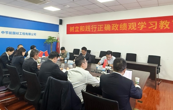 彭云清调研工程公司